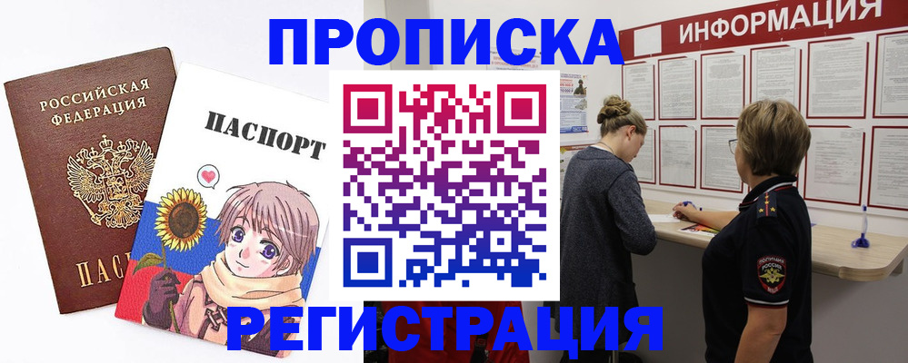 регистрация для дет. сада в Кулебаки