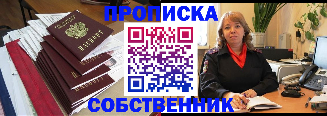 регистрация в Кулебаки