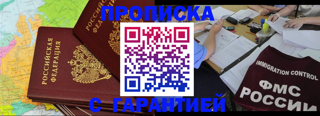 временная регистрация адрес в Кулебаки